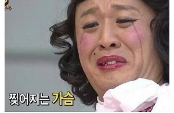 제 발 나 를 울 리 지 말 아 요