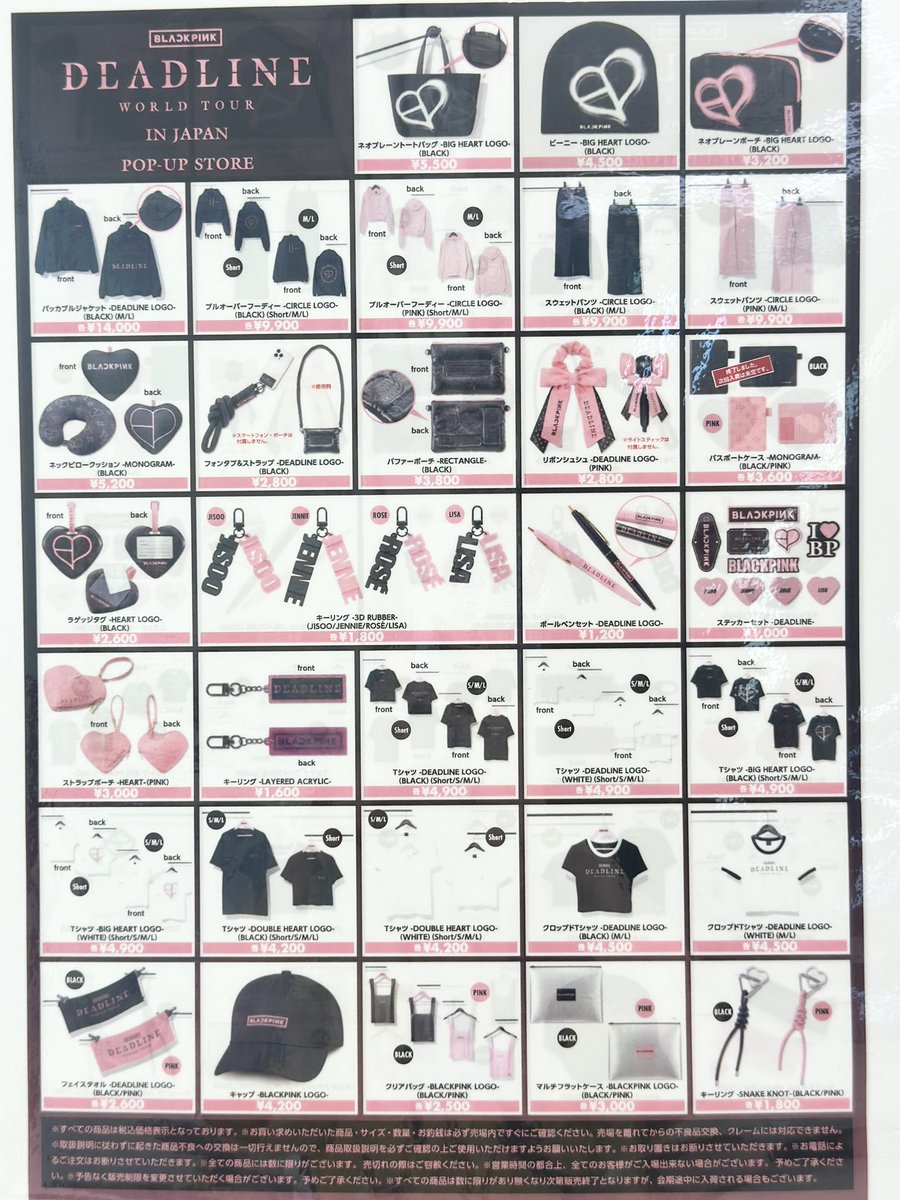 トゥットゥルー black pink取りまとめ売り トゥットゥルー black pink