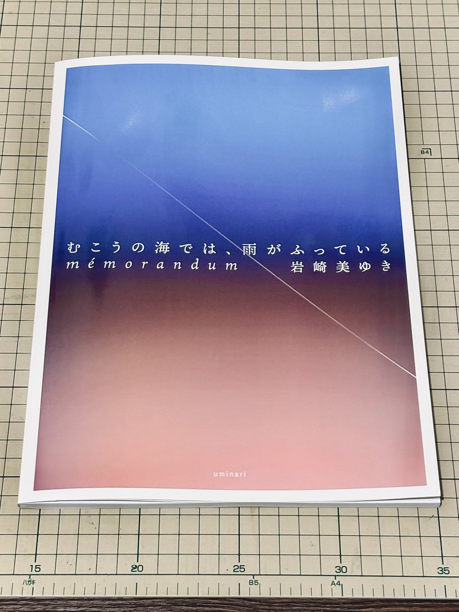 yokozawa tweet media