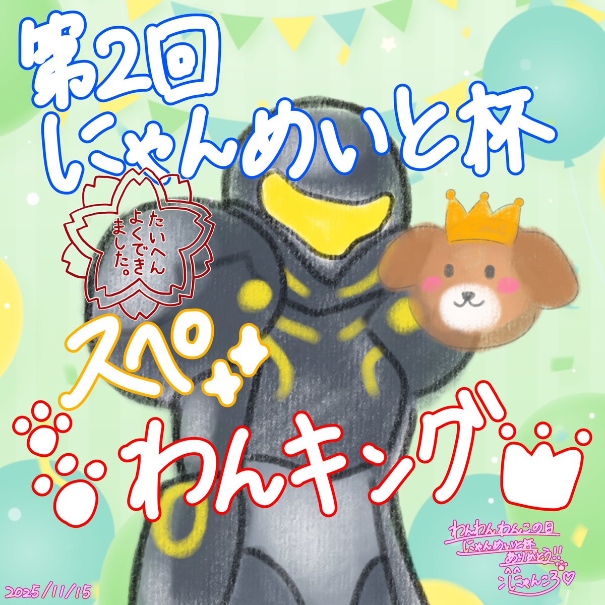 にゃんころ (@nyan_koro3) / Posts / X