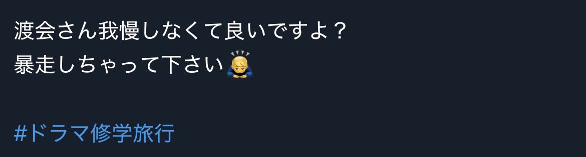 psps2s2's tweet image. ご本人も同じこと言っててわろた