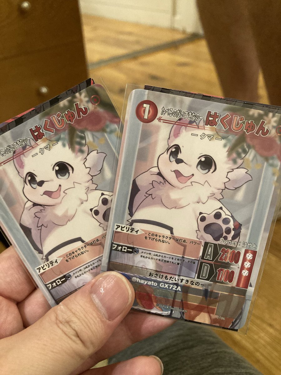 リレトレ楽しそう✨