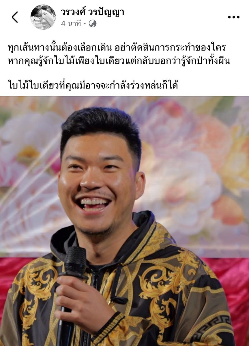 27_4613's tweet image. คมมากครับ ทีนี้เหลือความหมาย