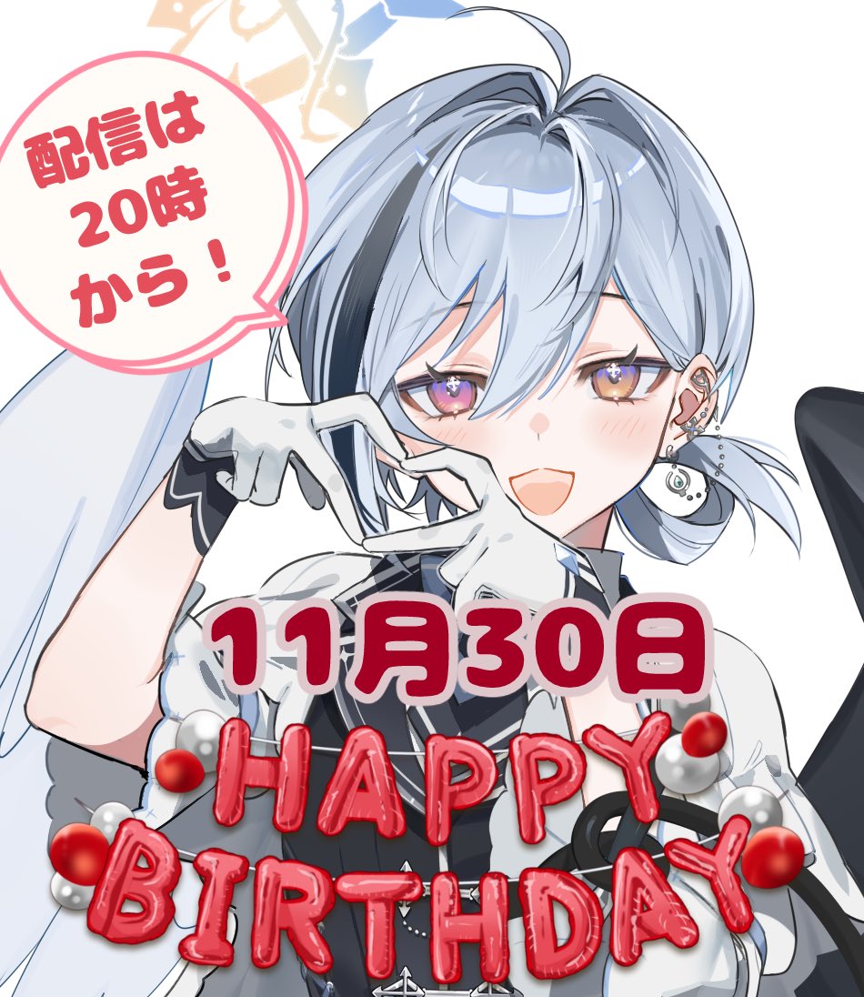 周東しぇい✨😱🕶@絶叫系Vtuber (@481shuto) / Highlights / X