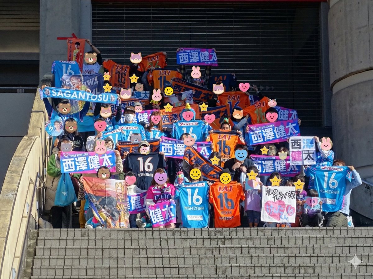 oDTBUkAOKf10410's tweet image. 先程は顔出し加工前の写真を掲載してしまい申し訳ありませんでした。改めて写真を掲載します
次こそ健太と共にサガン鳥栖がJ1復帰することを願っております
#西澤健太
#西澤健太静岡県凱旋記念撮影会
#サガン鳥栖
#spulse