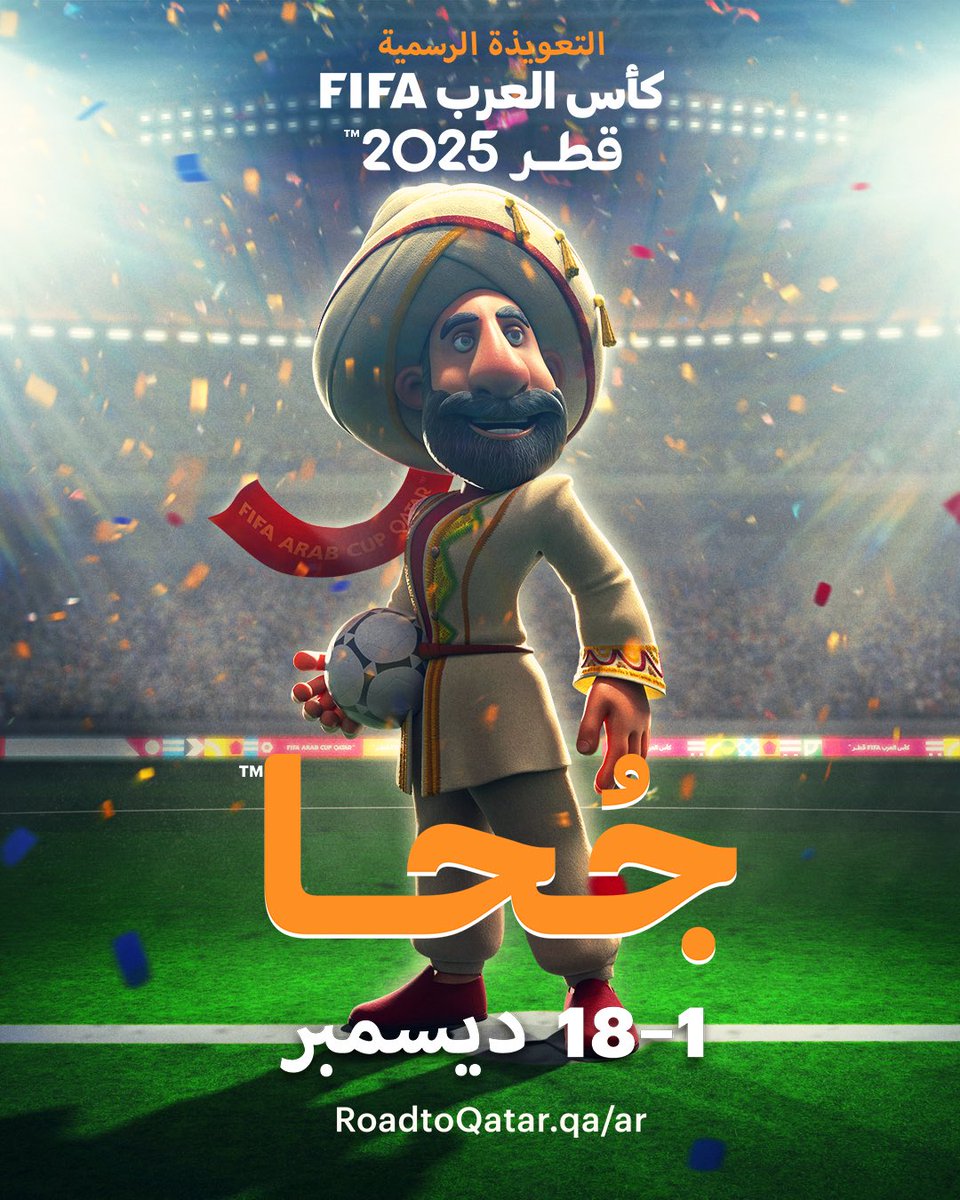 التعويذة الرسمية–كأس العرب FIFA قطر 2025™️

تحية عربية أصيلة من جحا™️ الذي يحطّ رحاله في قطر اليوم ليشارككم الاحتفالات بكأس العرب FIFA قطر 2025™️. بانتظاركم في الاستادات!