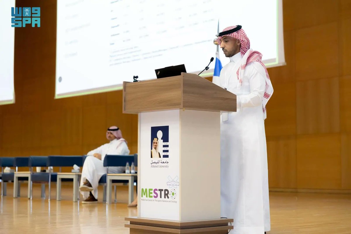 SPA_sci's tweet image. مؤتمر "MESTRO 2025" يوصي في ختام أعماله بتعزيز التعاون الإقليمي وتطوير تقنيات العلاج الإشعاعي.
spa.gov.sa/ar/w2450759
#واس