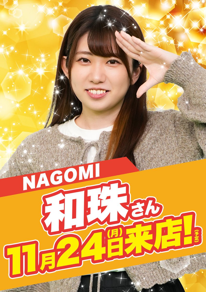 🎲dice_ダイス🎲 @パチンコスロット (@dice_PS456) / Posts / X