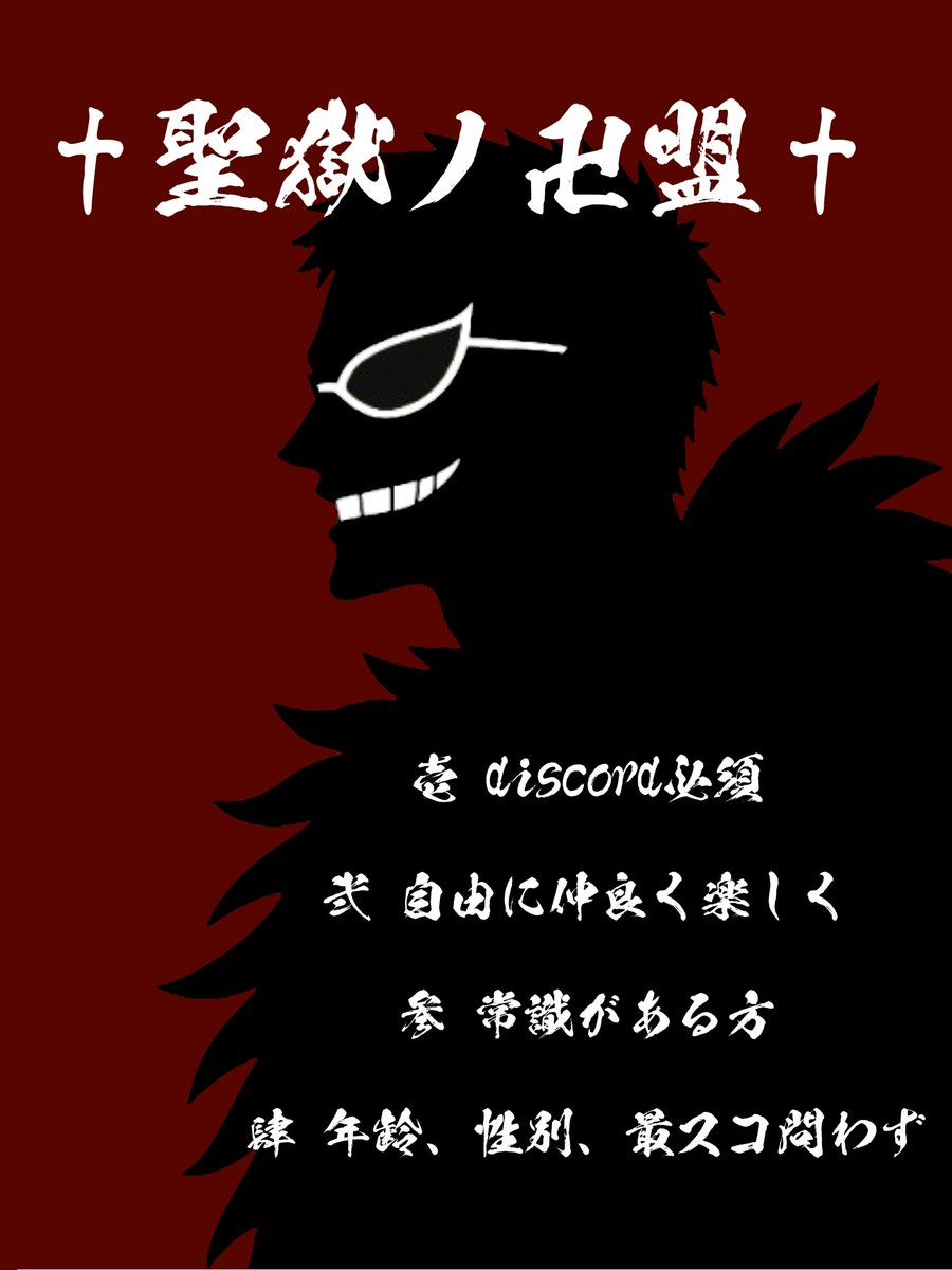 同盟員募集してます！

金･土･日で交流戦毎週取ってます
他にも夜にみんなでディスコに集まってバウンティでリーグしたりチャレバトしたりしています！

詳細は⬇＋高浮上とログインしたら毎日エールを送るのが条件です

 #バウンティラッシュ 
 #バウンティラッシュ同盟員募集
 #バウンティ同盟
