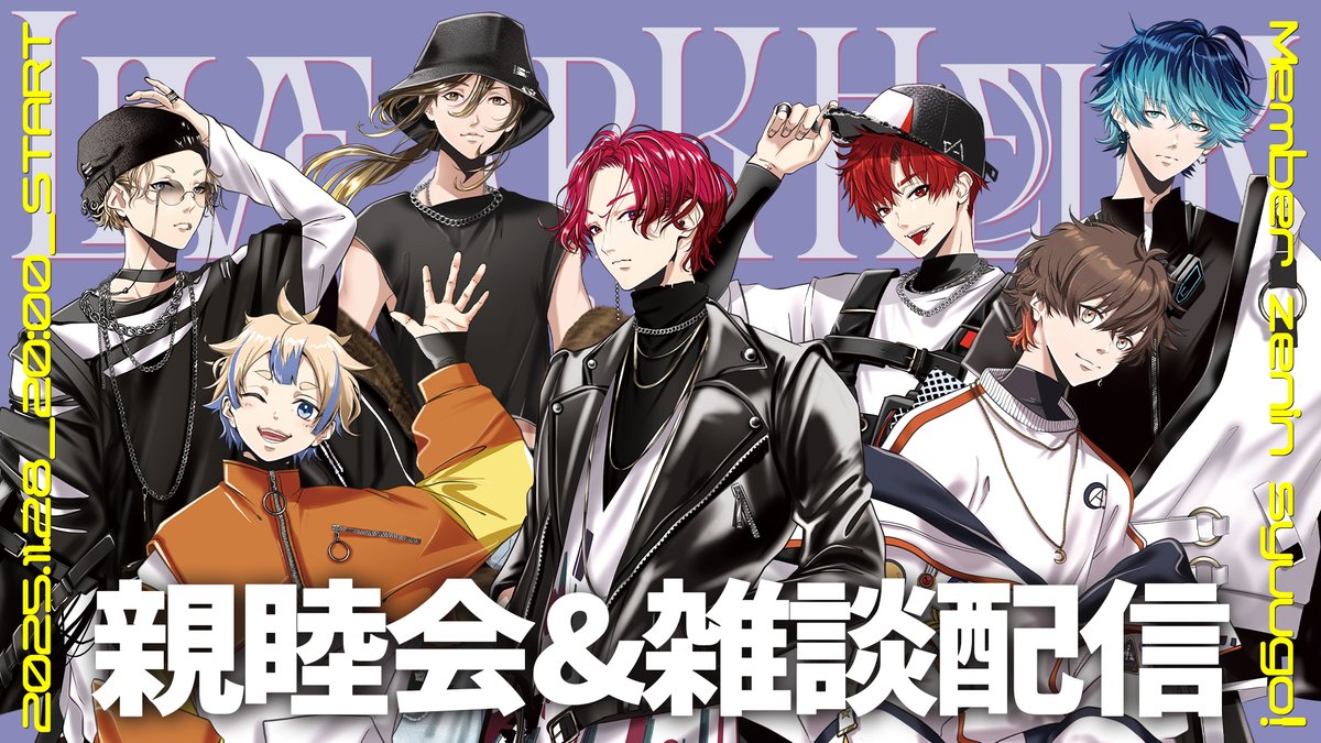 天月-あまつき- (@_amatsuki_) / Posts / X