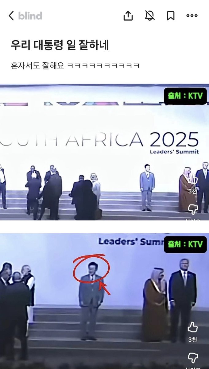 혼밥외교인지요…🥲