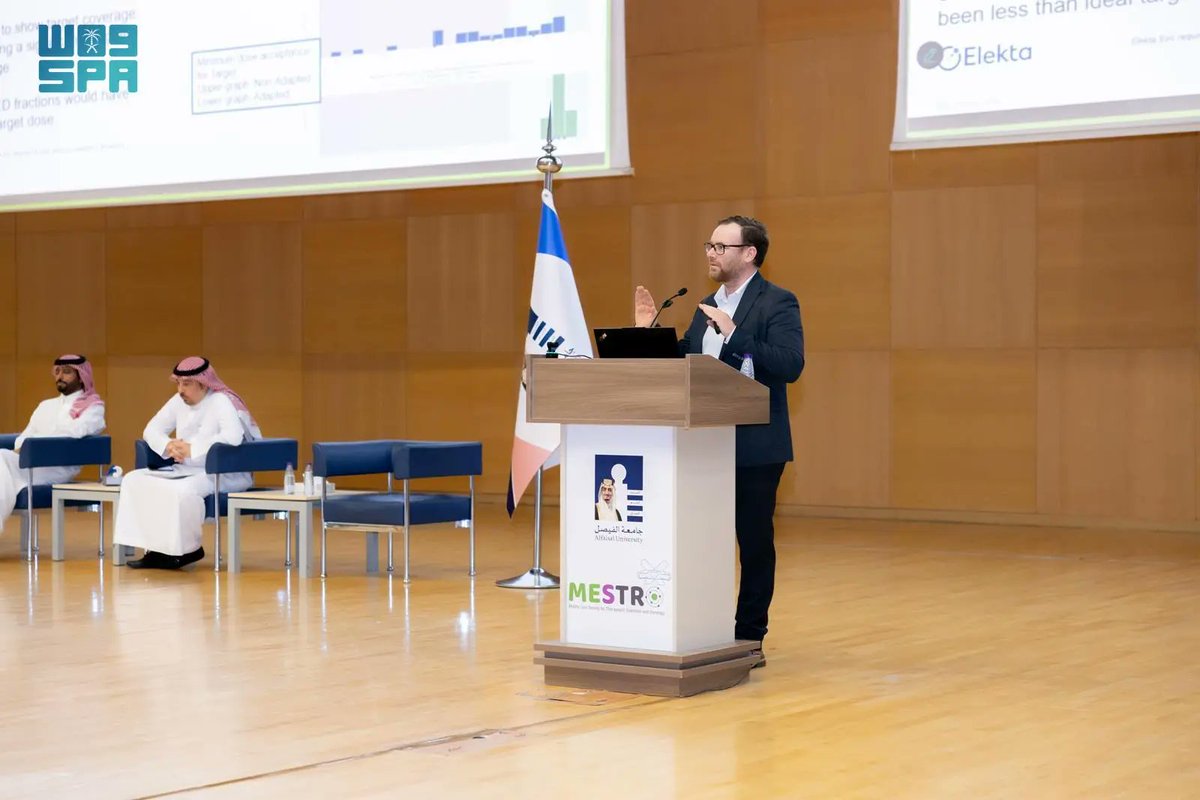 SPA_sci's tweet image. مؤتمر "MESTRO 2025" يوصي في ختام أعماله بتعزيز التعاون الإقليمي وتطوير تقنيات العلاج الإشعاعي.
spa.gov.sa/ar/w2450759
#واس