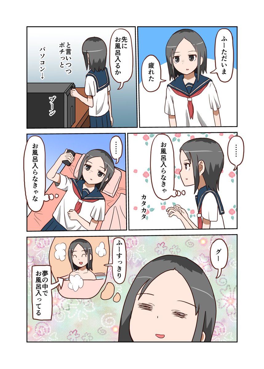 しのみやななせ (@nanase774938) / Posts / X