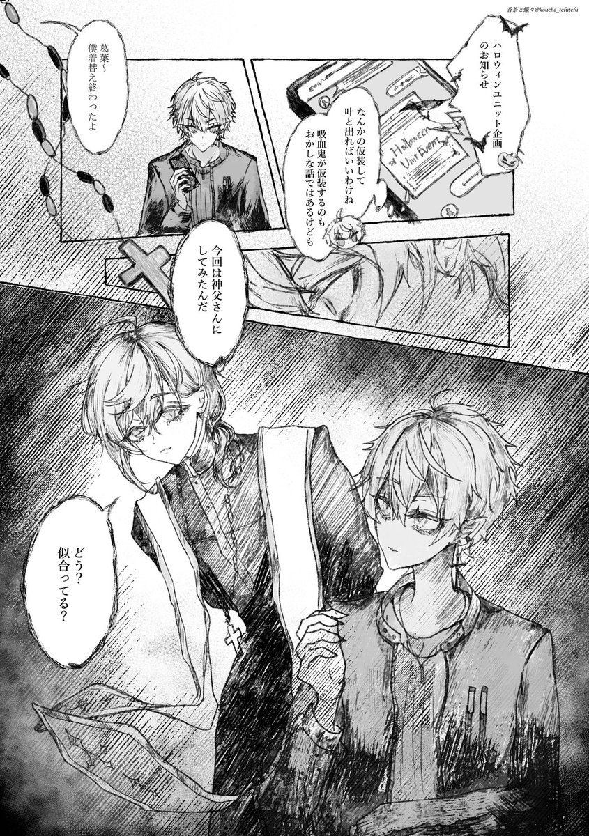 #三連休はフォロワーさんが増えるらしい
#にじさんじ絵描きさんと繋がりたい

🖤🔫🎲をマイペースに描いています
最近は漫画を修行中です‼︎
RP中心に全反応巡っていきます~