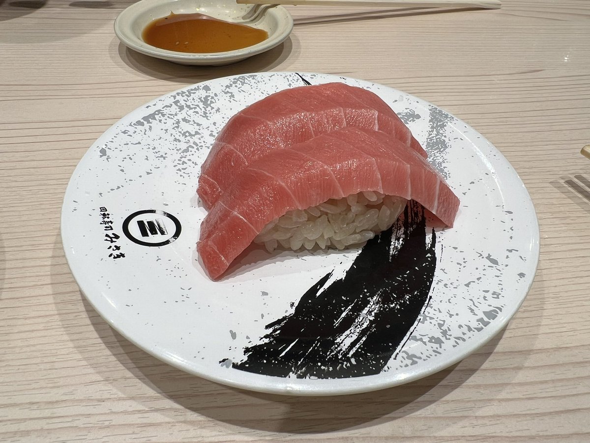 こ、、これは美味い、、🤤