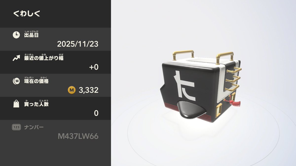 これはワゴンスターベッチュー
#エアライダー
#オレマシン