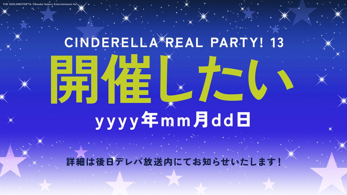 原 涼子 (@suzuko_hara) / Posts / X