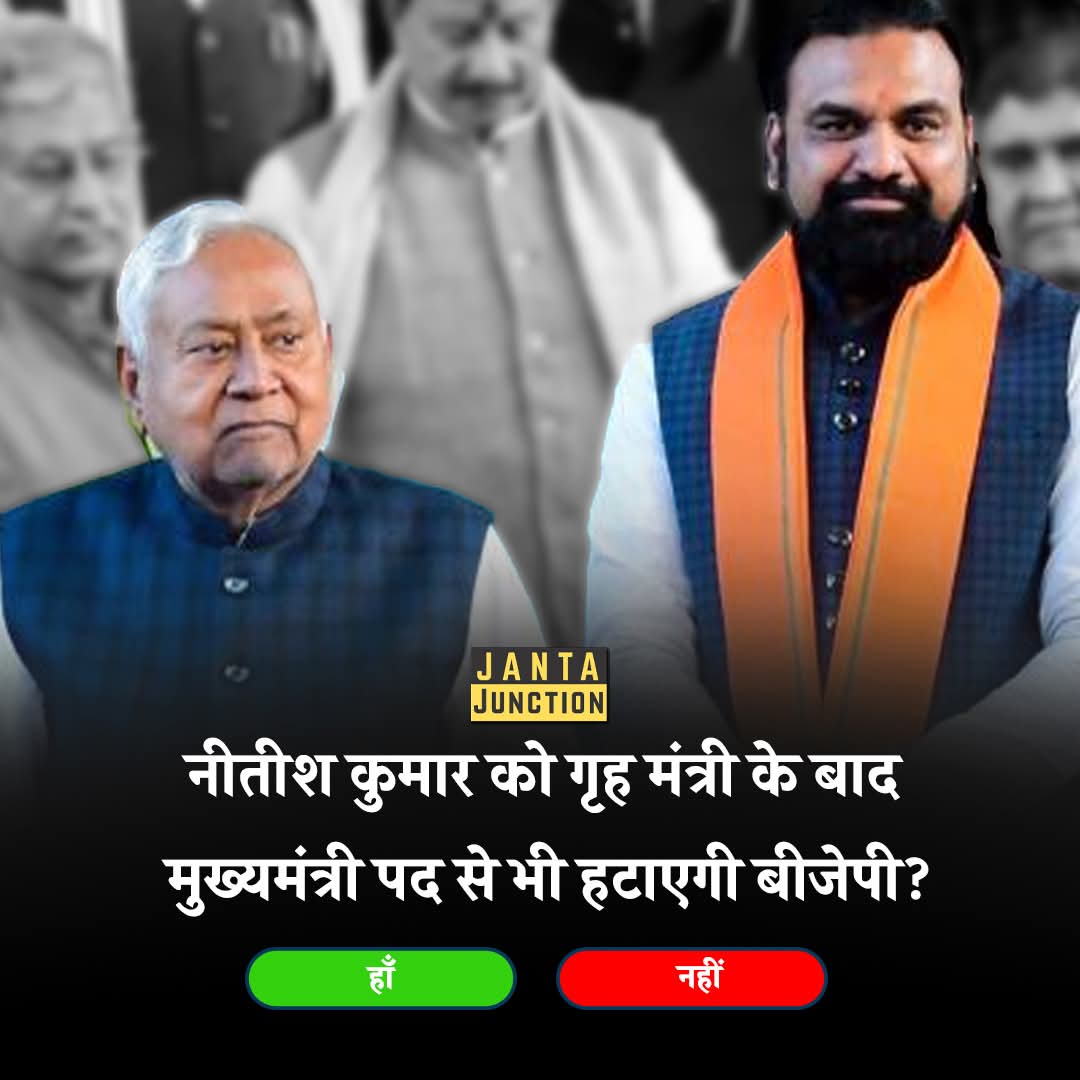 PratikVoiceObc's tweet image. जवाब दीजिए।