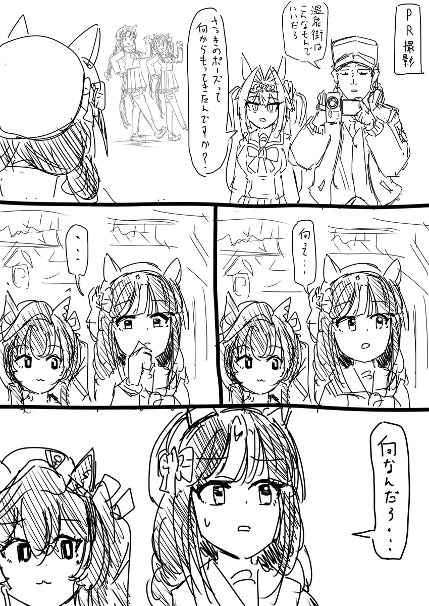 #3連休はフォロワーさんが増えるらしい