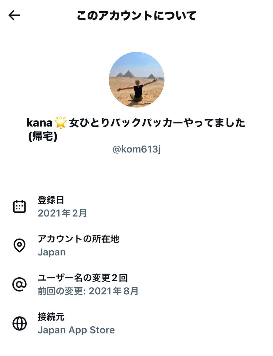 たーちゃんページ こういうのが分かりやすくなったね