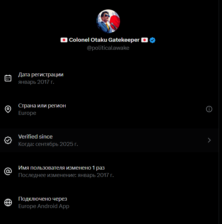 Маск решил всех интернет-войнов повскрывать со всех фронтов, интересненько.

Ебаная еблуша сидит в Британии, "ему стыдно быть британцем", но насобирал 100 тыс+ подписоты, корча из себя тру ямато националиста из Йокогамы и разжигая телеги про мерзких гайдзинов в Японии