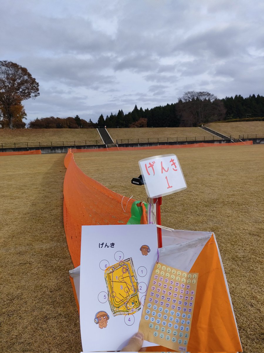 オリエンテーリング バッジ Shoya BANNO (@of_the_plate) / Posts / X