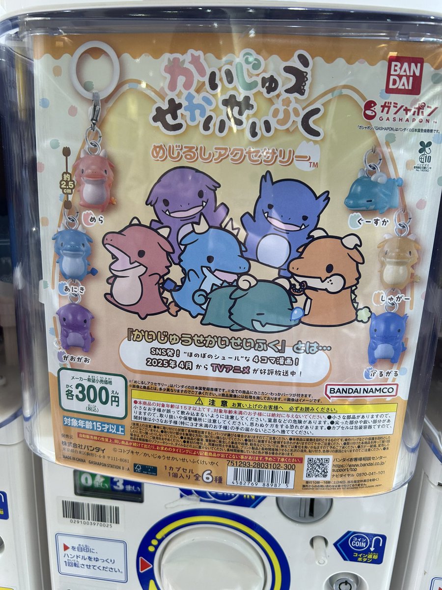 めいか tweet media