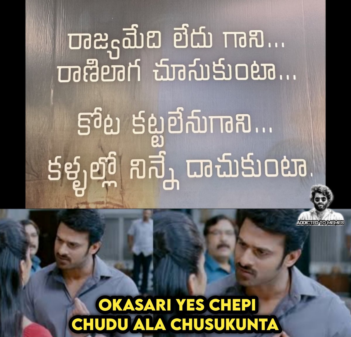 Addictedtomemez's tweet image. 🫠❤️

#Love #Lovememes #RajuwedsRambai