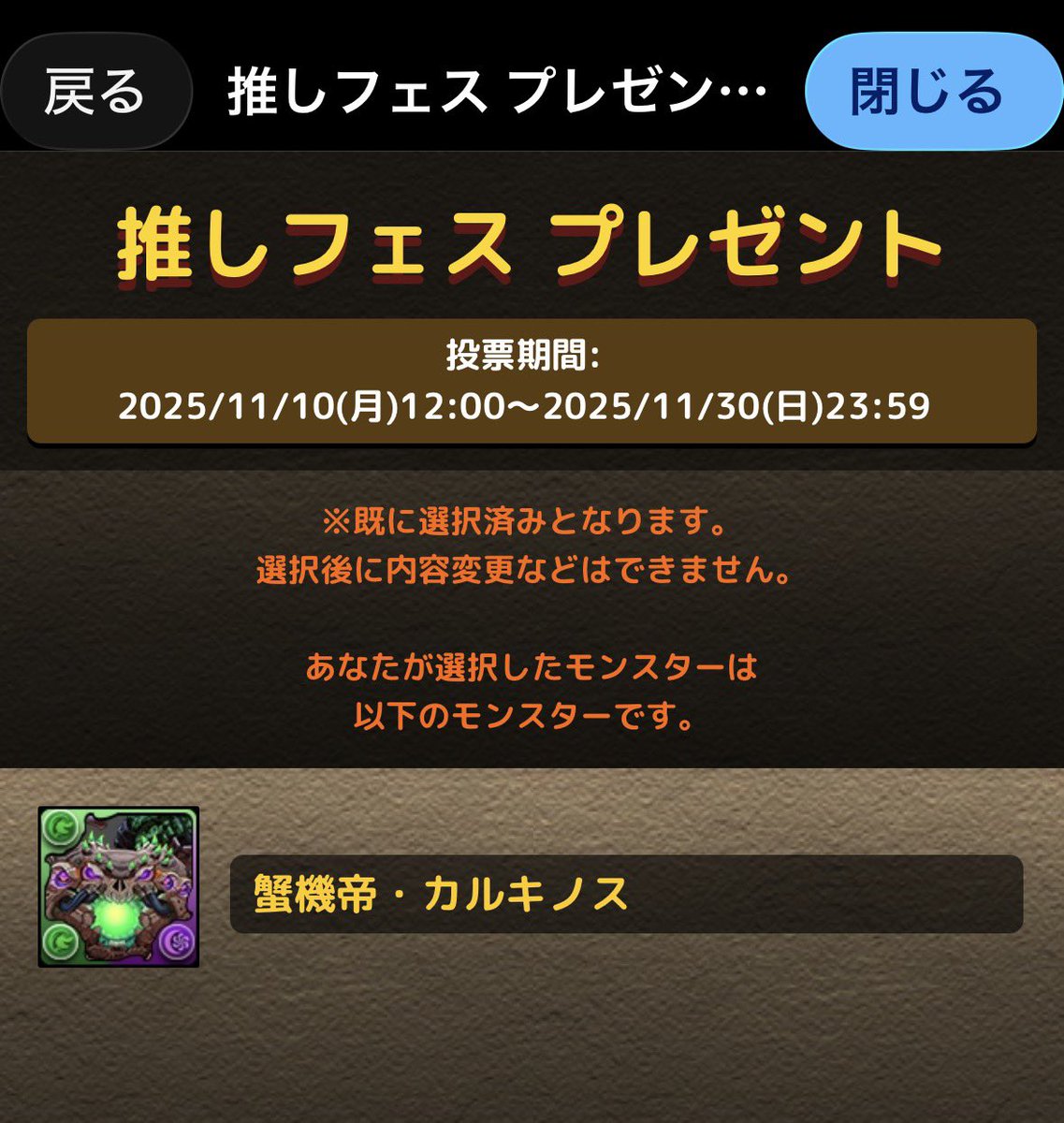 とうもん (@pad_tomoo) / Posts / X