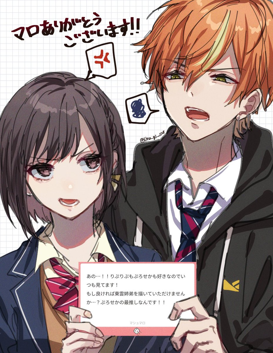 Una_gi__1128's tweet image. 