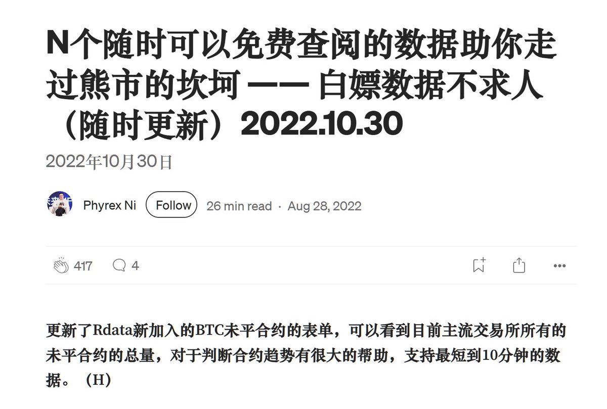 柴郡🔔|Crypto+AI Plus tweet media