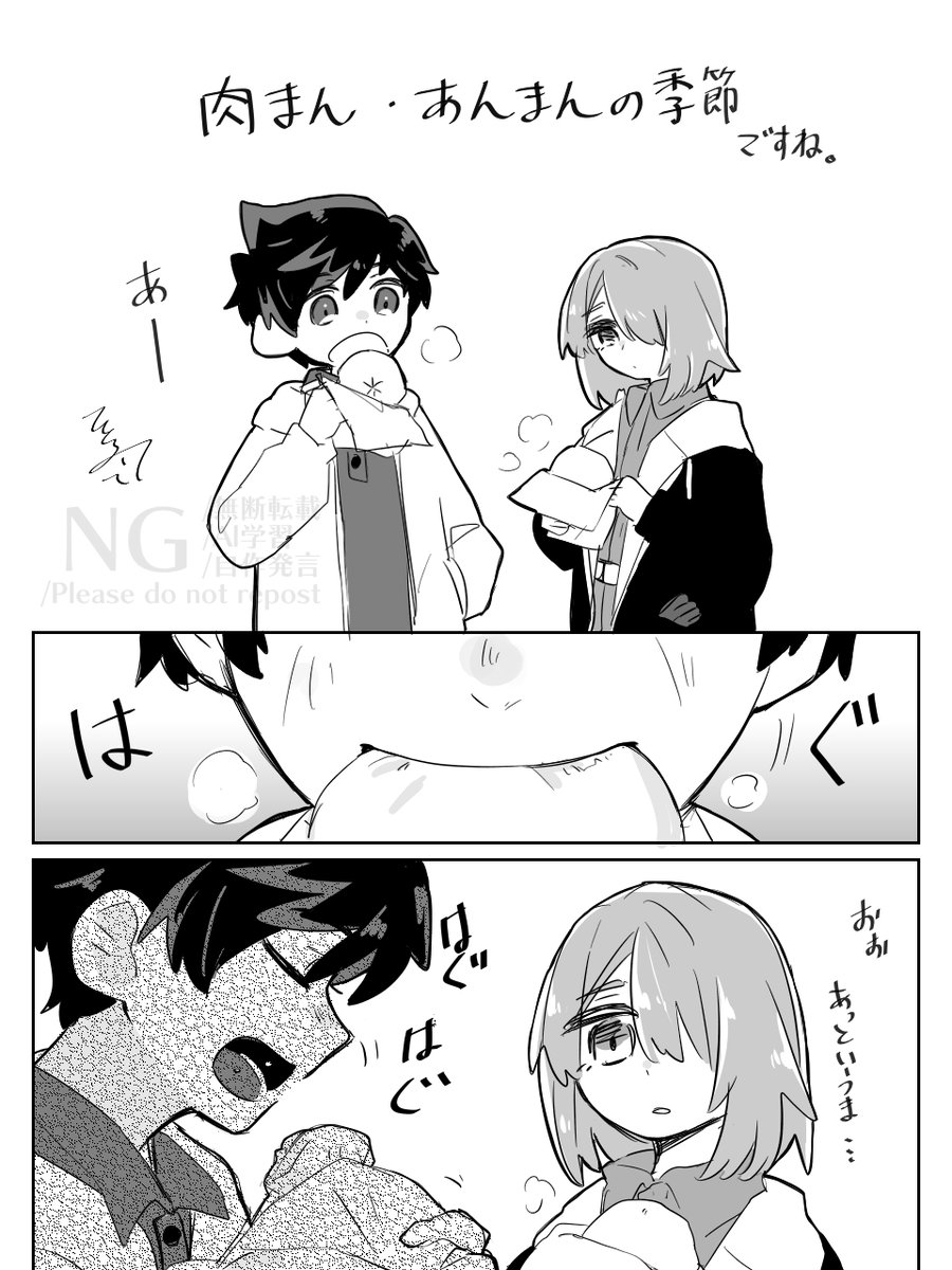 pengin0808's tweet image. 再掲　拙宅マサユウ
中華まんを食べる漫画
(1/2)