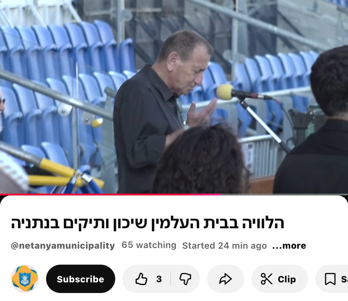 PitziCohen's tweet photo. בייב רוצה לקפוץ ולצפות בלייב הלוויה של מרים פיירברג איכר?…👈👉 https://t.co/LSn9OGr3Fv