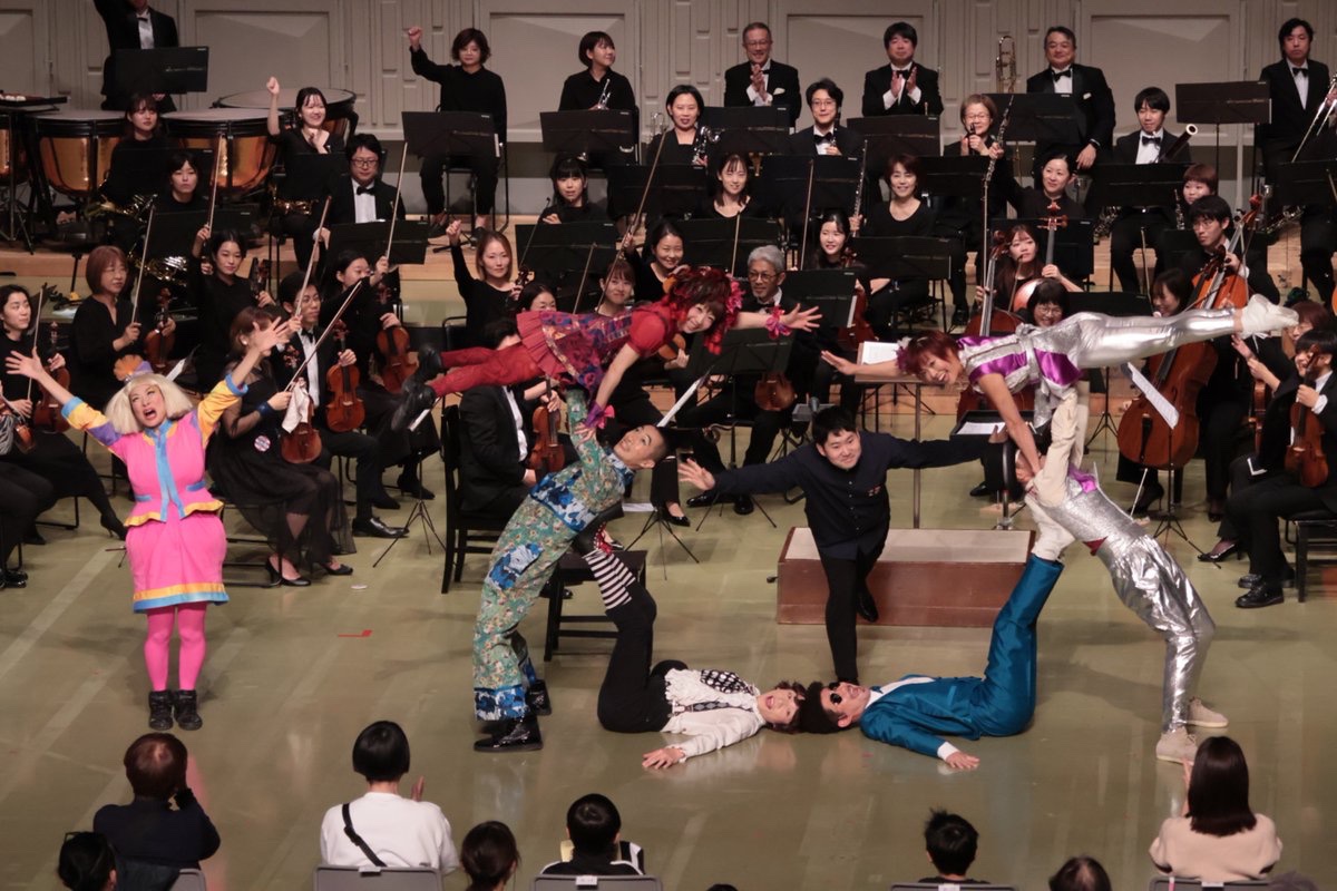 【終演報告】

ぶんさん0歳児からのコンサート vol.5
大阪交響楽団 × to R mansion
ぱふぉーまんすと楽しむおーけすとら🎪

本日の公演、無事に終了いたしました！
ご来場いただいた皆さま、本当にありがとうございました。

ぶんさん会館での to R mansion さんとの共演は今回で3回目。