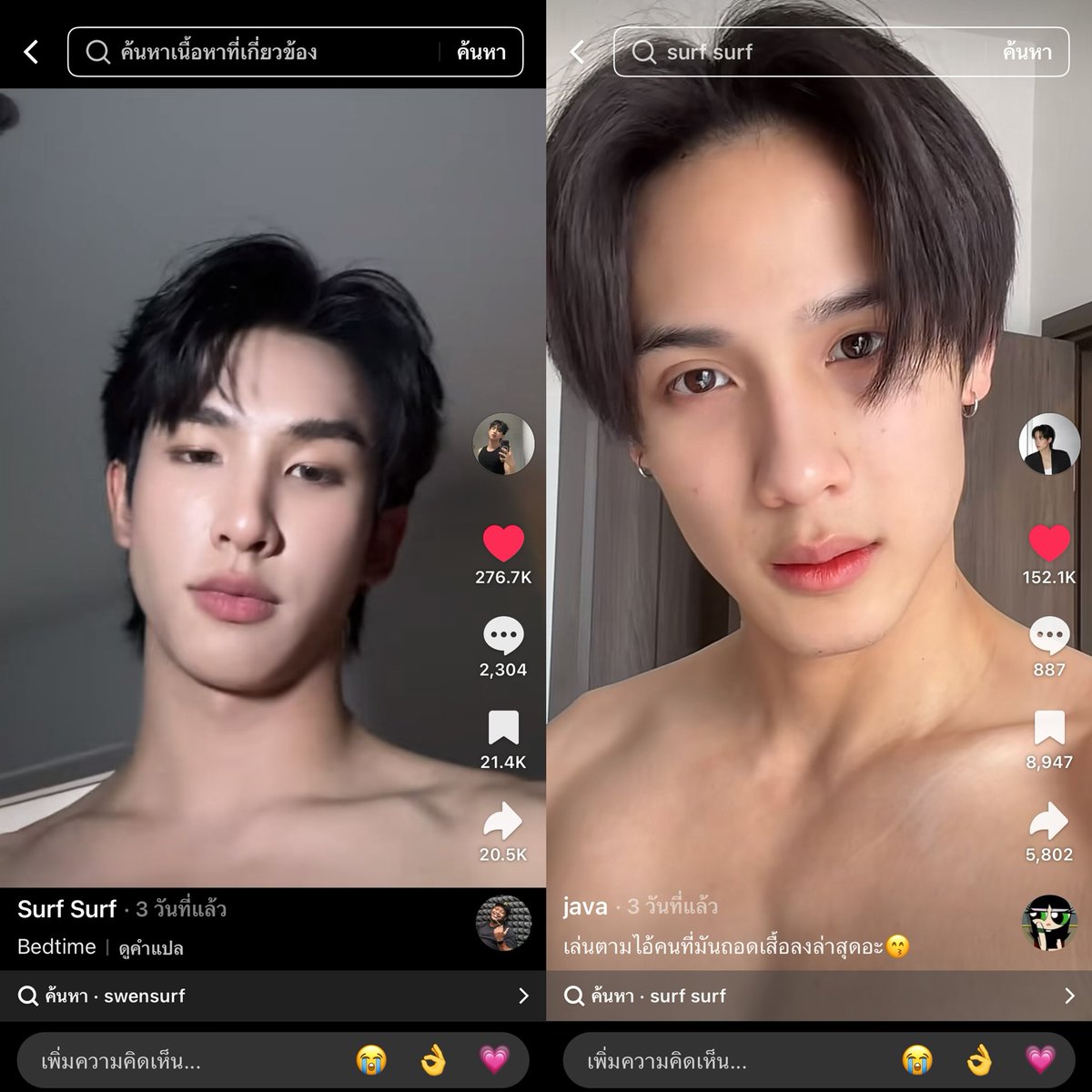 desthertiny's tweet image. 😼 : ขอประชันหน่อย จะปล่อยให้มีคนเดียว ได้ไง 
🐶 : “ ก็ลองมาชนกับพี่ดูแล้วกัน ” 

อรืม ไม่มีใครยอมใครเลยมั้ง

#H2HseriesEP5
#swensurf #javabh