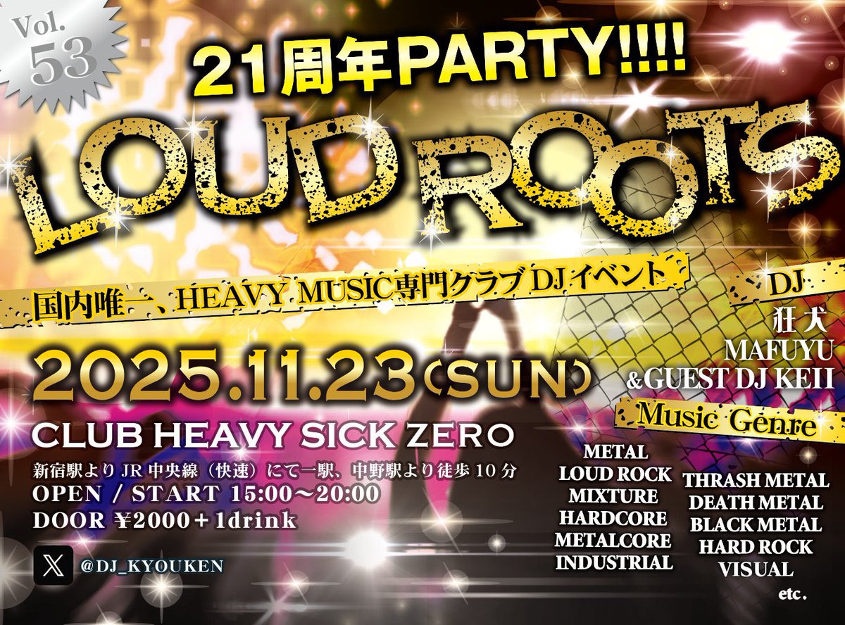 <a href="/CHLionRagbaby/">Ken's C.H.Lion</a> kenちゃん、近所で開催されたのでDJ狂犬さんのイベントに行ってきました！

ラルクのGOOD LUCK MY WAY流してくれて
嬉しかったです！

狂犬さんが「Kenさん愛してるー！」「Kenさんソロアルバムもお願いしまーす！」って
愛を叫んでました🤩💕

めちゃんこ楽しかったです！