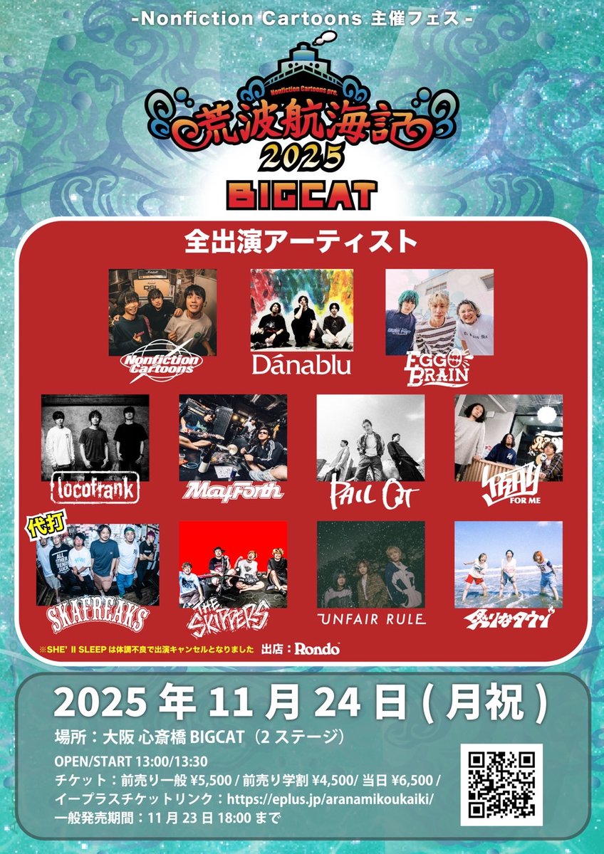 SHE'll SLEEP (@SS__matsumoto) / Posts / X