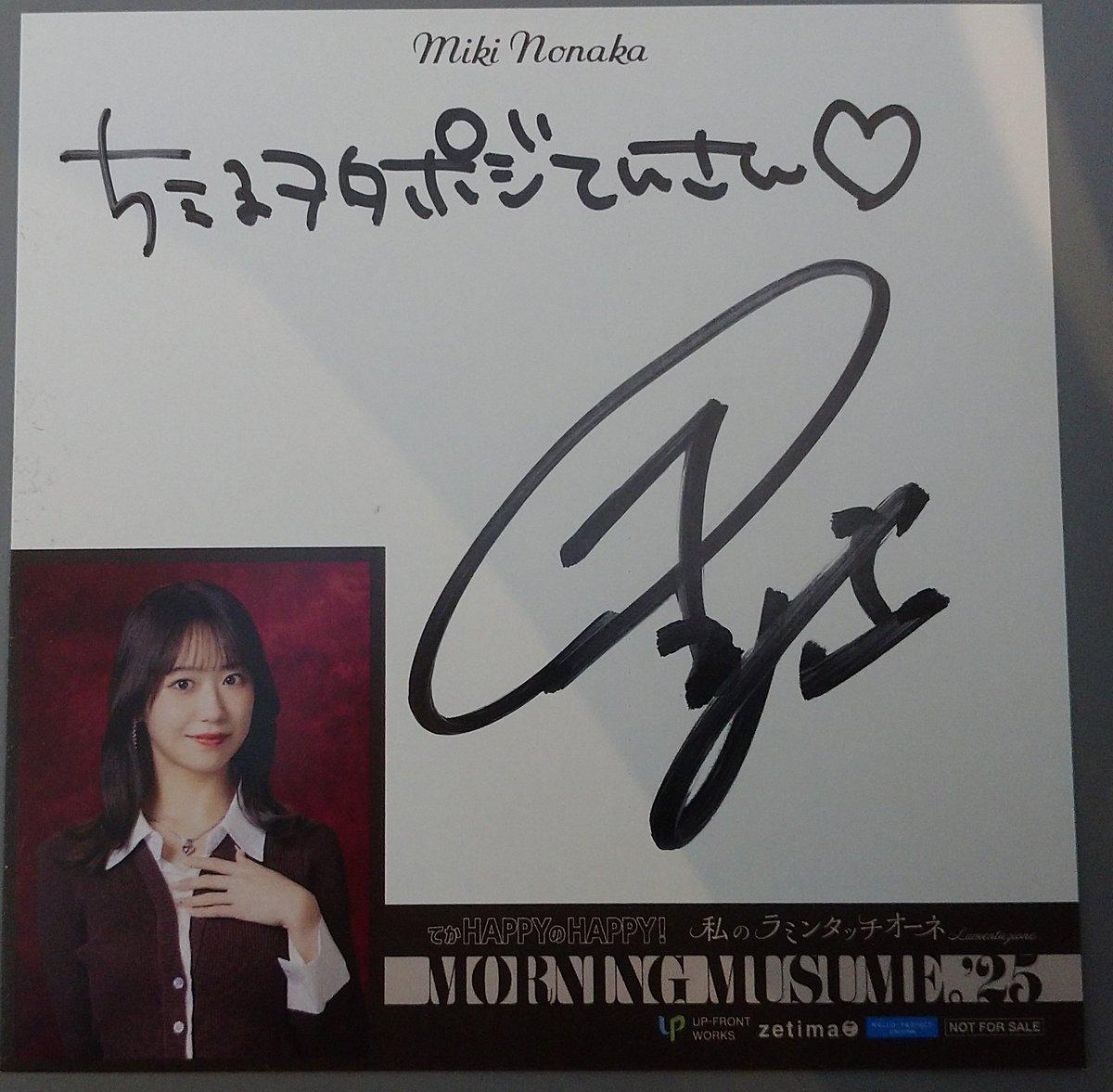 今日は個別サイン会のみ。 列の長さは皆比較的均等だったな。