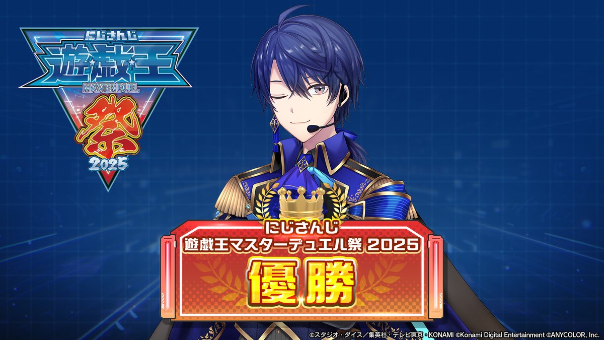 ふみさま専用 フミ/ にじさんじ所属Vライバー (@FumiVirtual) / Posts / X