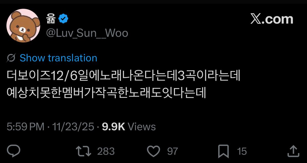 AboutBoyzYt's tweet image. THE BOYZ is set to release new music on 6th December 2025 which include 3 new songs and one of them being composed by an unexpected member.

#THBOYZ #더보이즈