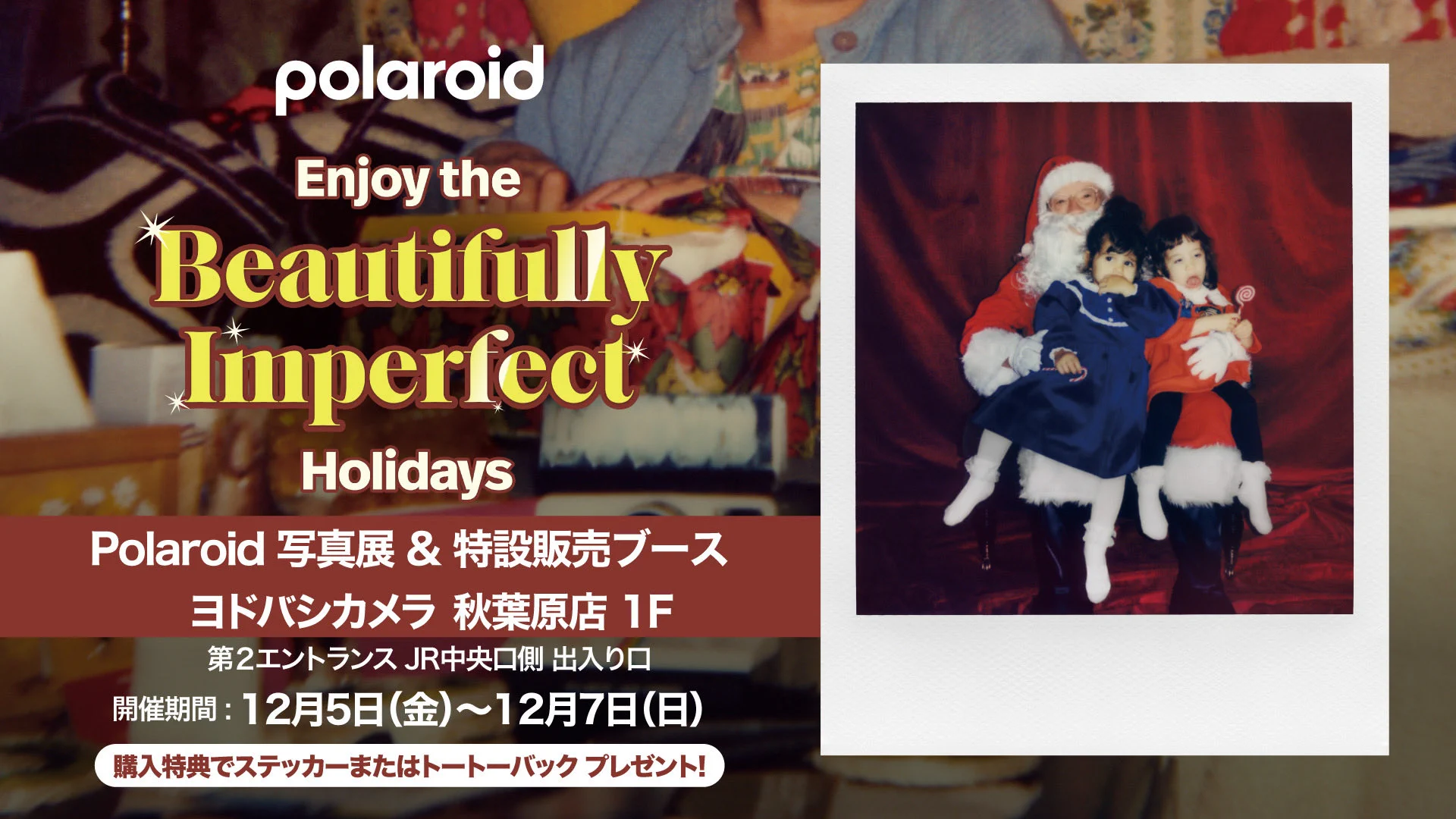 Polaroid Japan on X: 