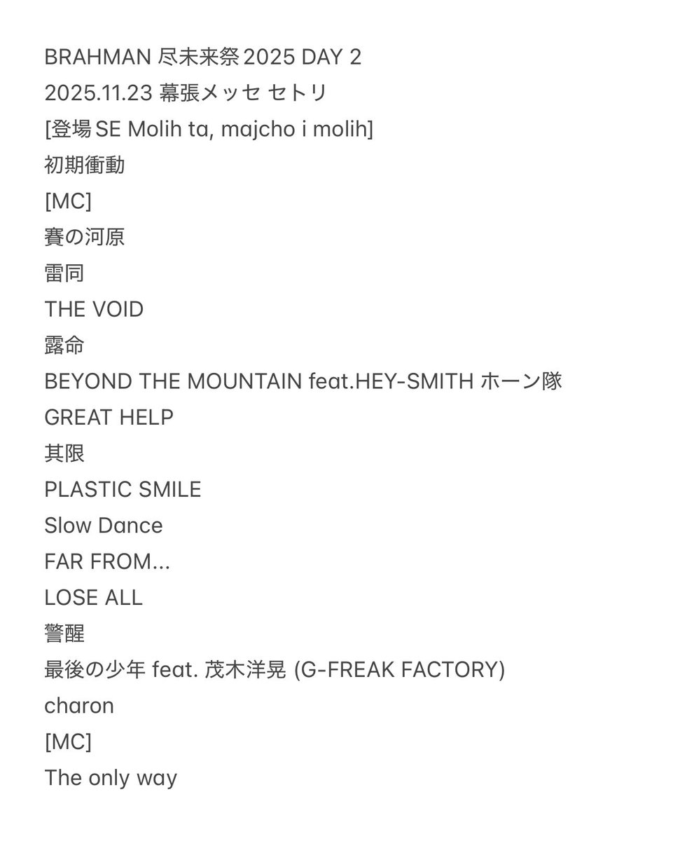 Lee ♂ (@rock_superlove) / Posts / X