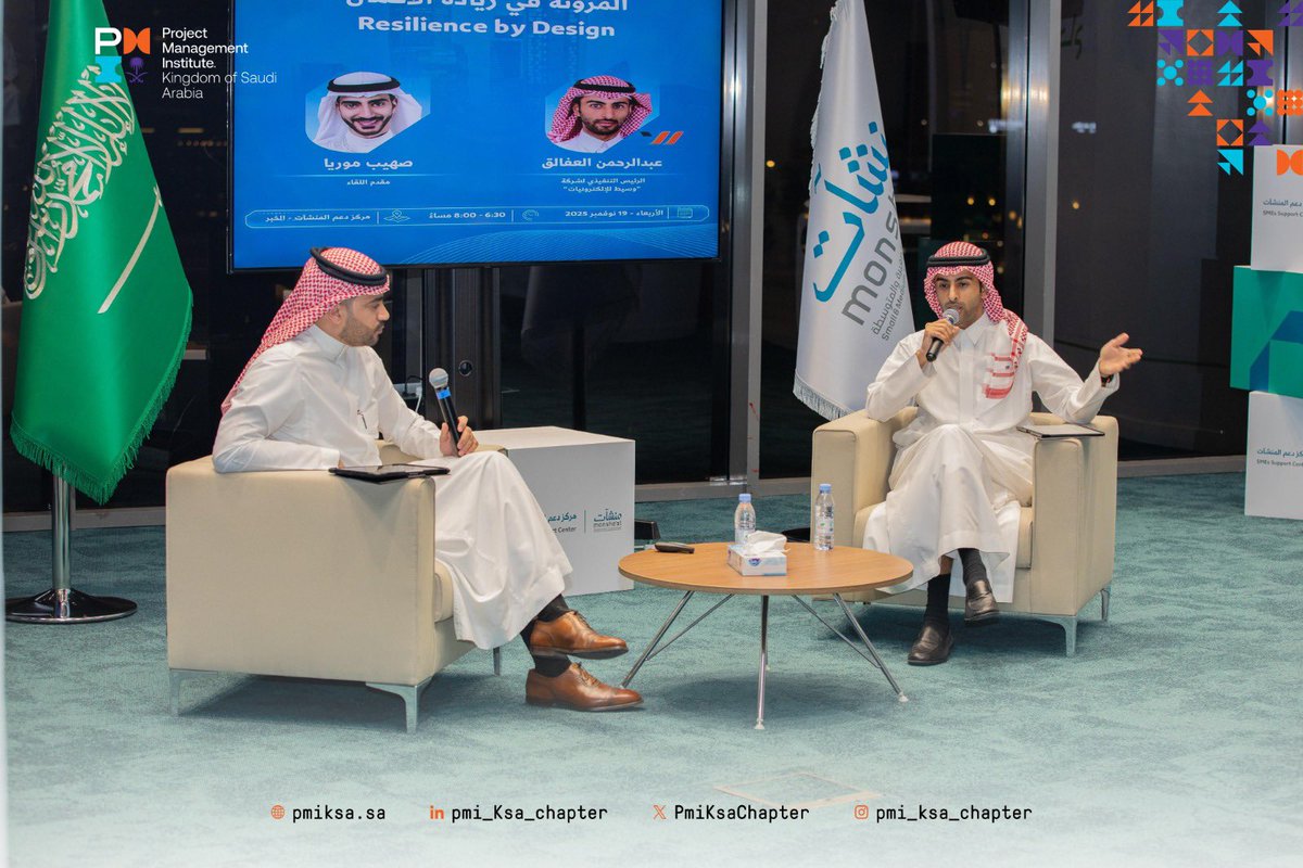 PMI KSA Chapter tweet media