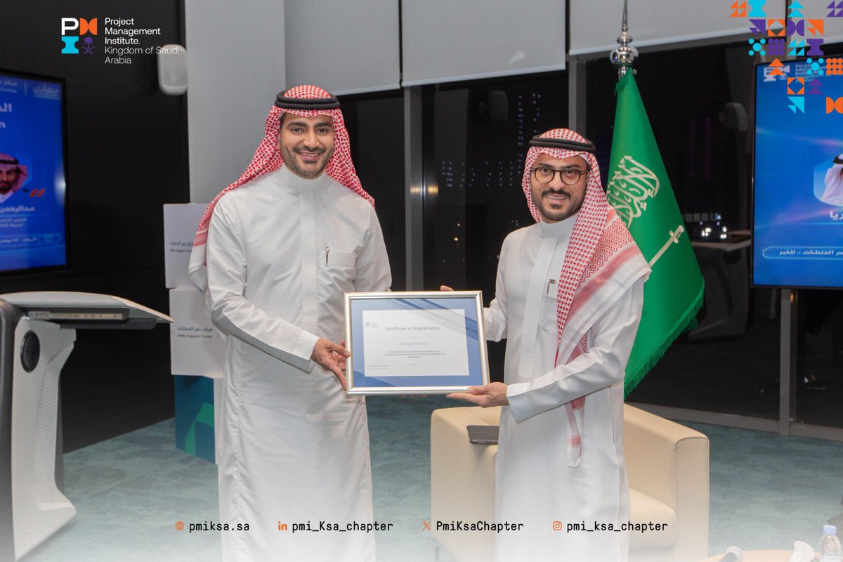 PMI KSA Chapter tweet media