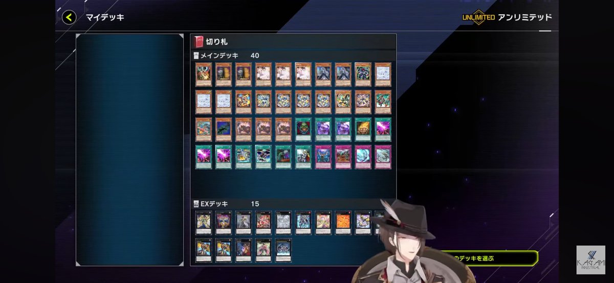 決勝トーナメント】 加賀美ハヤトが決勝戦で使用した切り札デッキ