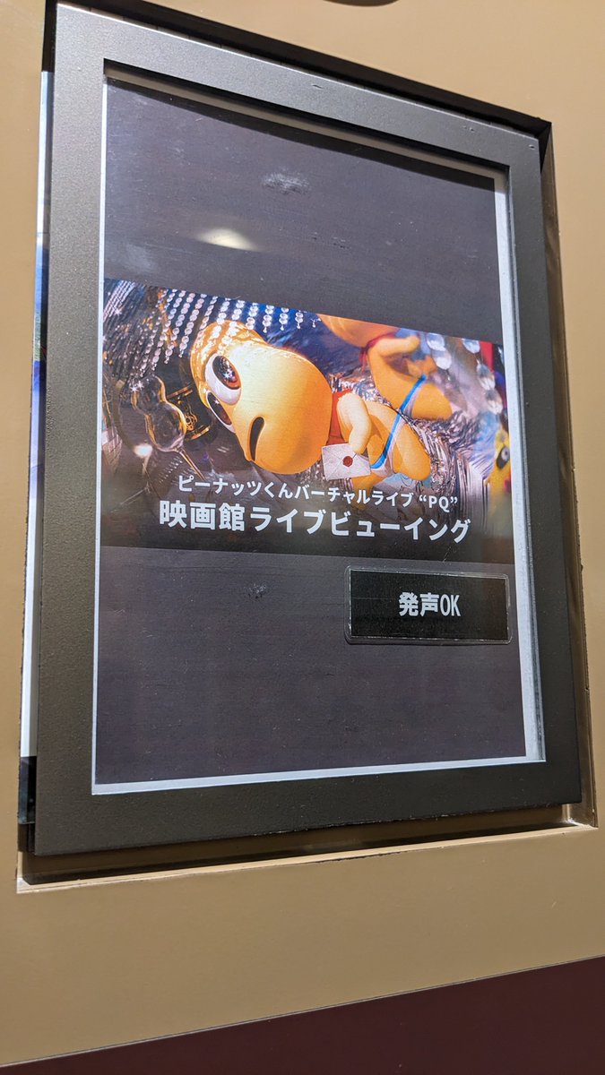 g5343's tweet photo. よかった #PQ https://t.co/ZoaWeVgkgk