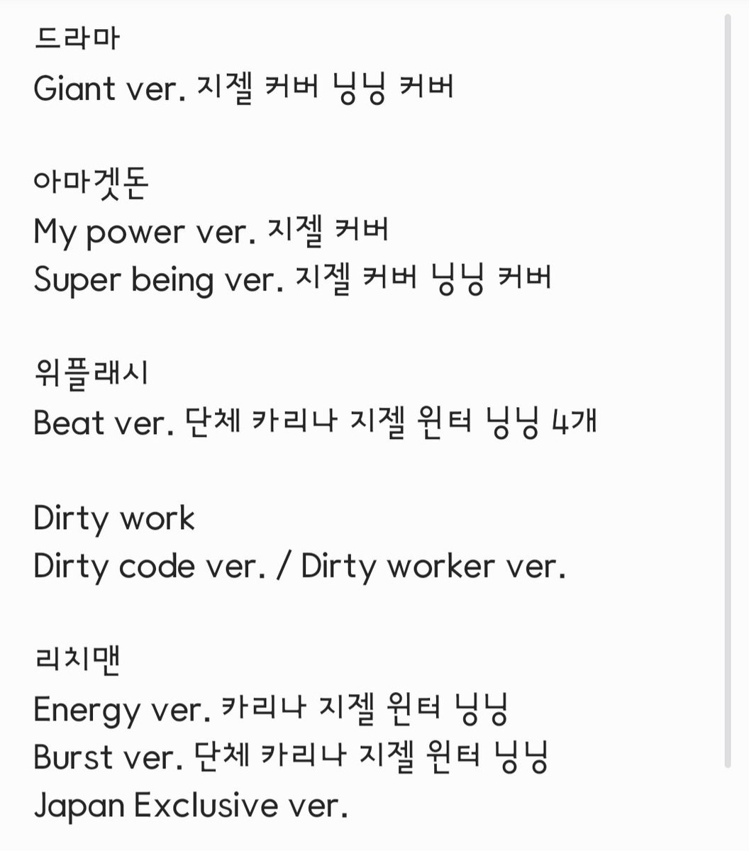 #RT
에스파 미개봉 앨범 나눔 이벤트
나눔 가능 리스트는 사진 참조
방법 : 본 트윗 RT
당발 :  11월 29일 or 30일
당발 후 간단한 마이 인증 진행합니다 (버블, 위버스 등)
당발 후 당첨자분들 연락 순으로 원하는 앨범 택하실 수 있습니다