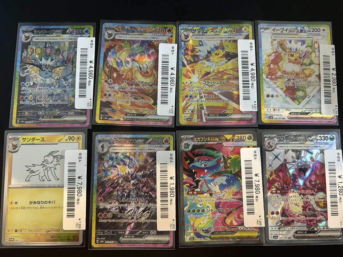 🔥ポケカ入荷情報🔥】 テラスブイズやNAGABAなど 人気カード各種入荷