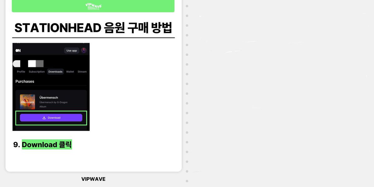 빅뱅음원총공팀 VIPWAVE tweet media