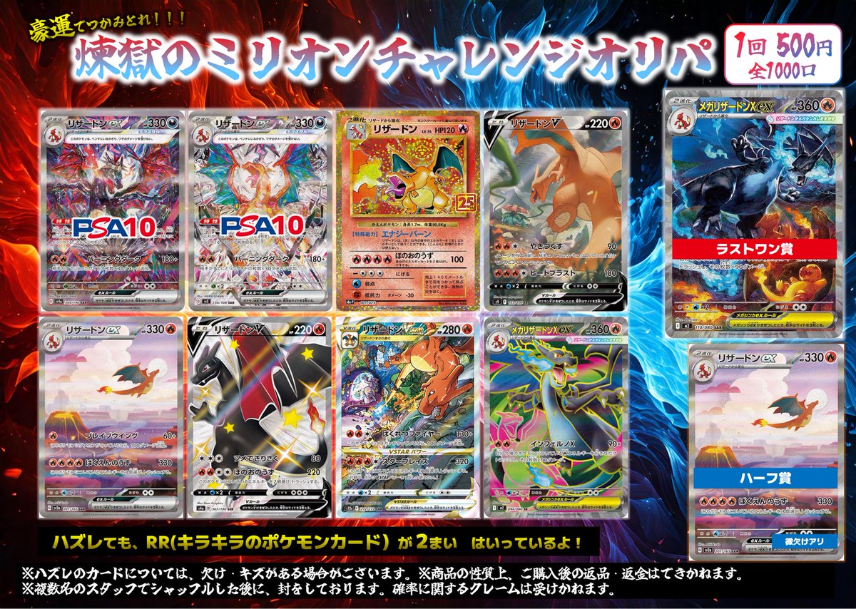 ポケカ専門 Amazon.co.jp: ポケモンカードゲームSV sv7a 強化拡張パック 楽園